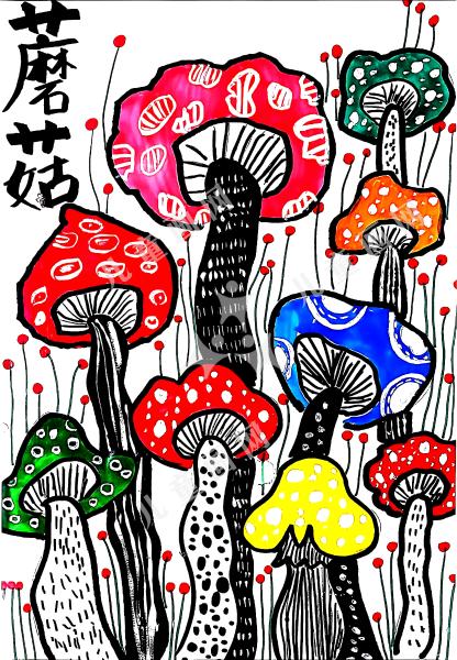 蘑菇森林