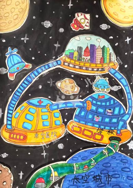 太空城市