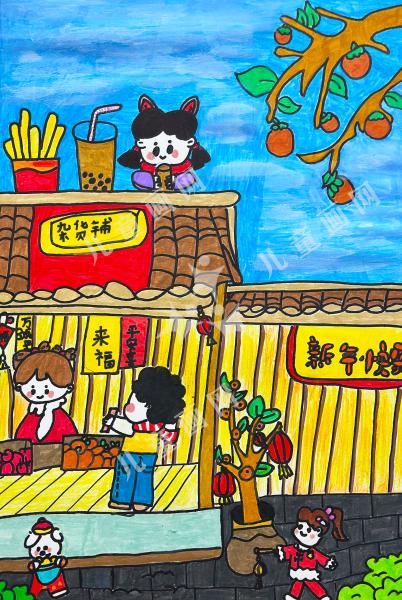 新年杂货铺