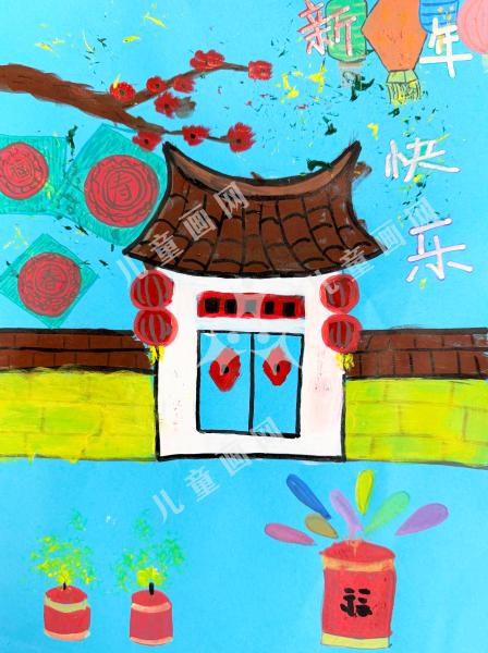 张灯结彩