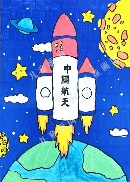 中国航天