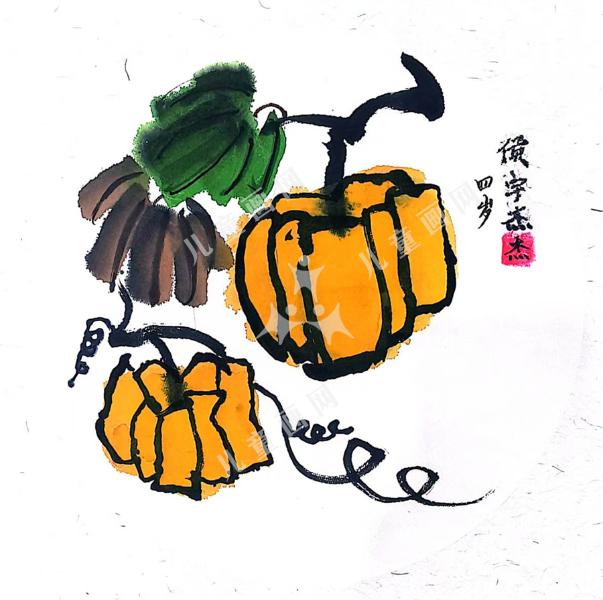 南瓜