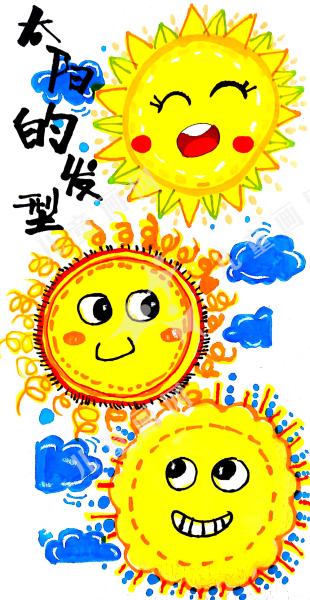 太阳的发型