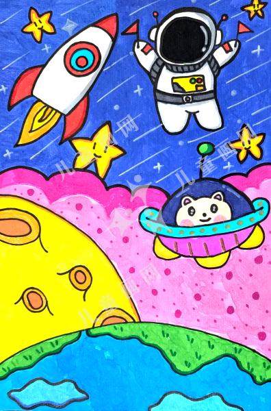星空奇遇记