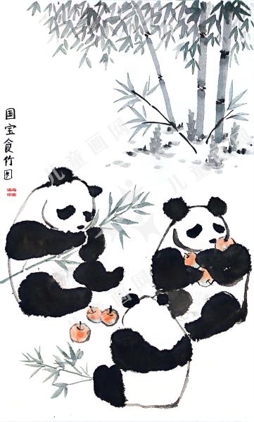 国宝食竹图