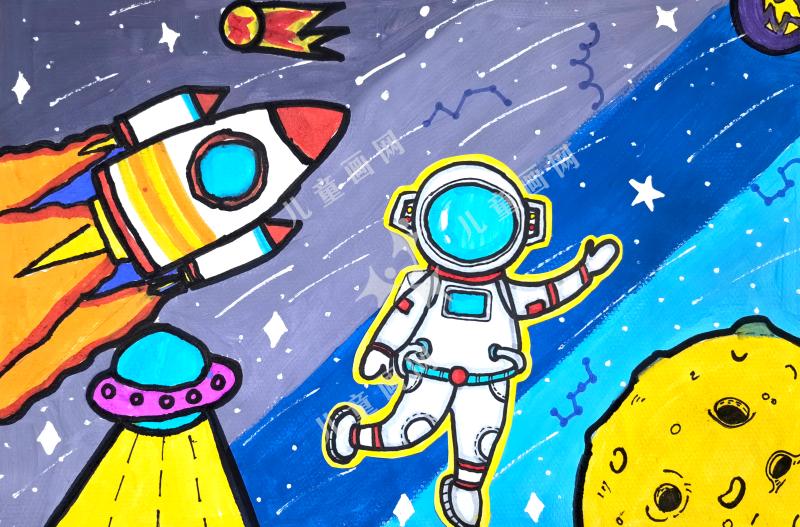 宇宙探险家