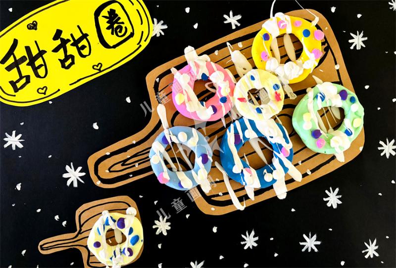 甜甜圈派对