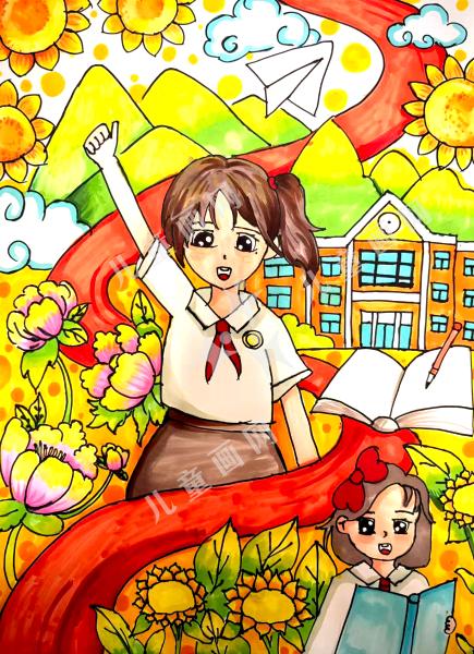 阳光上学路