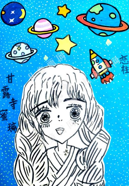 仰望星空