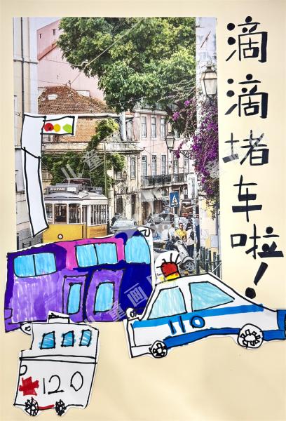 滴滴堵车啦