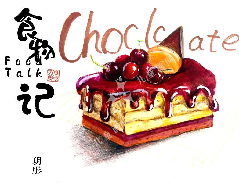 食物记