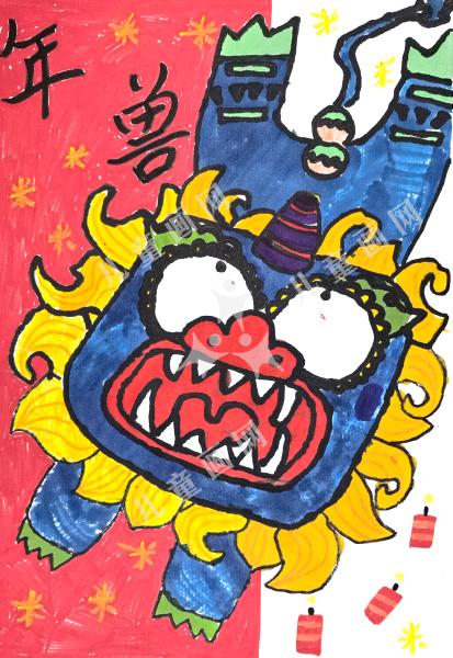年兽