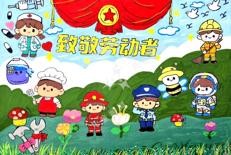 致敬劳动者