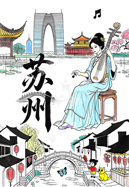 苏州印象