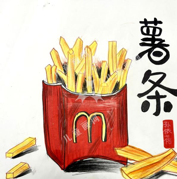 薯条