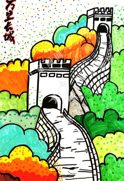 万里长城