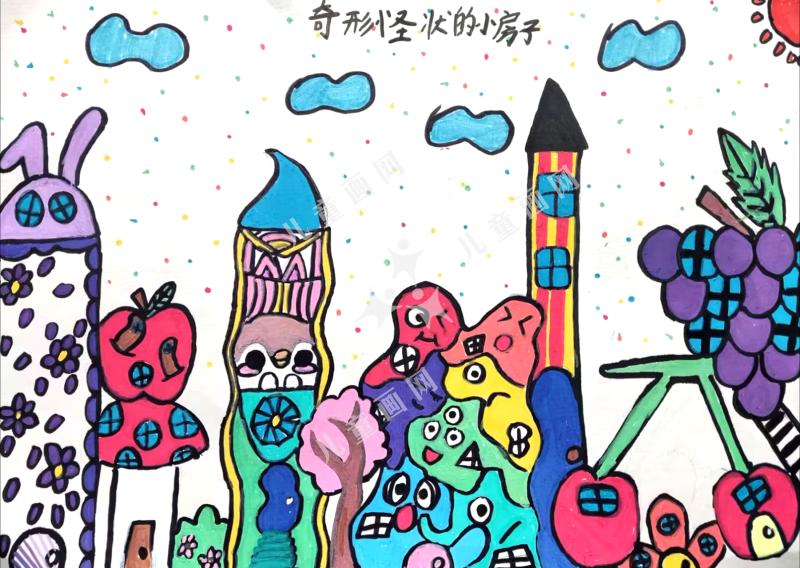 奇形怪状的房子