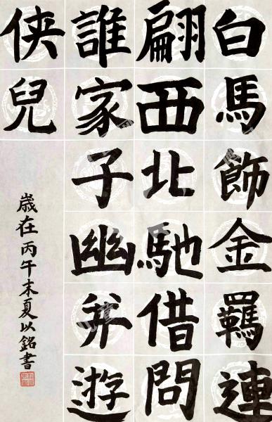 少年少年