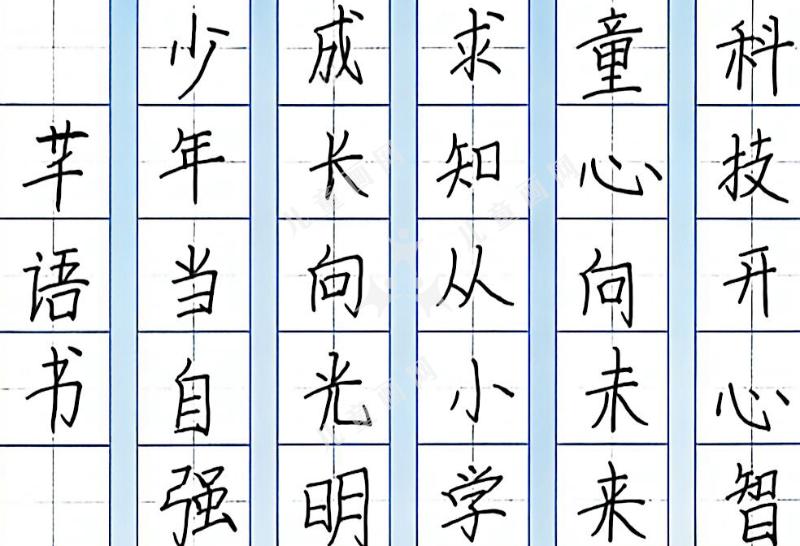 科创润童心