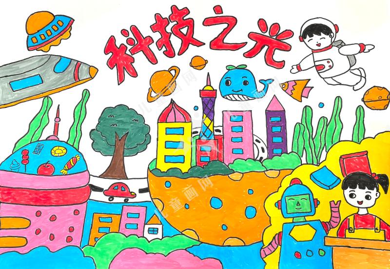 科技之光