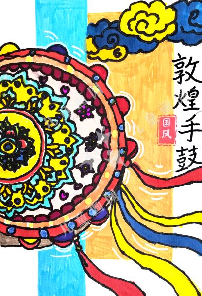 敦煌手鼓