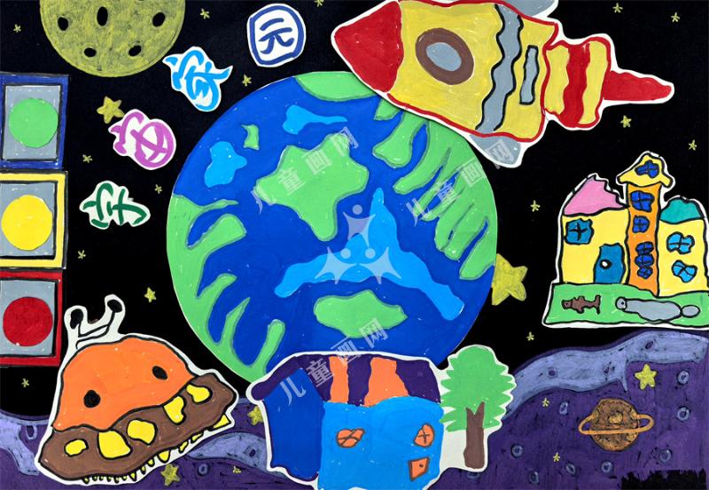 宇宙家园