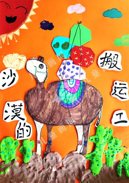 沙漠的搬运工