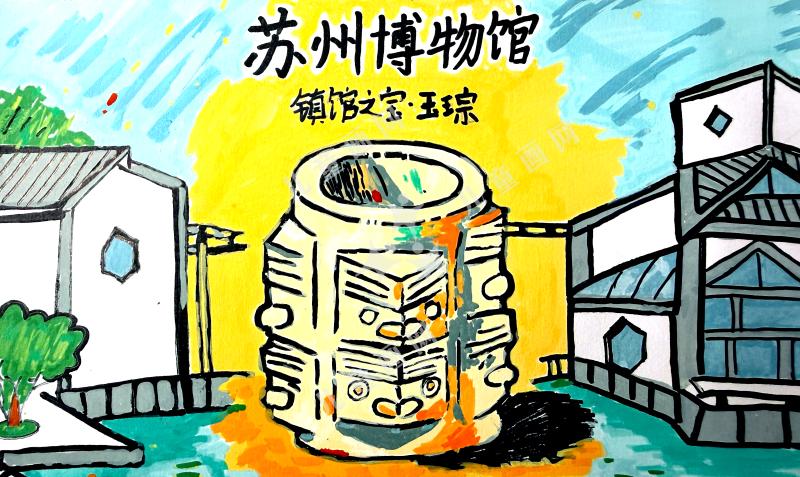 苏州博物馆