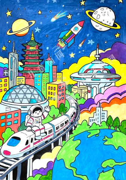 宇宙城