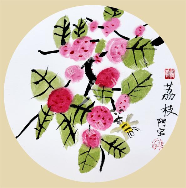 荔枝