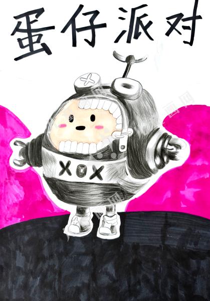 蛋仔派对