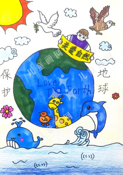 给地球一个大大的拥抱