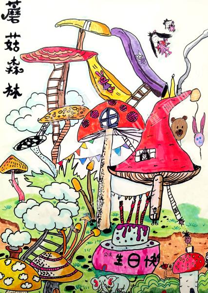 蘑菇森林