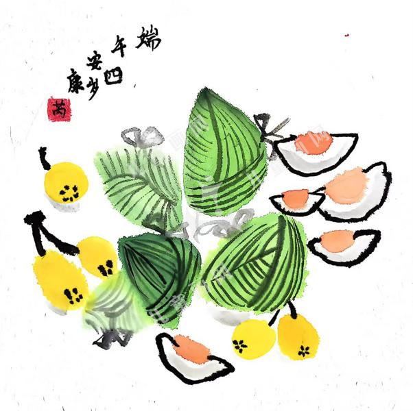 端午安康