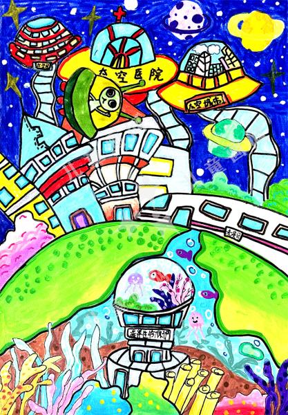 海陆空未来新世界
