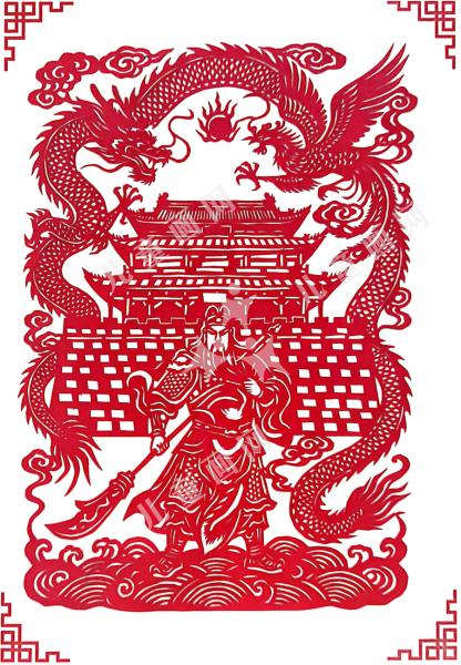 古城关帝颂