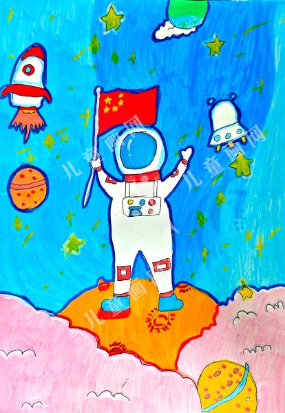 宇宙大冒险