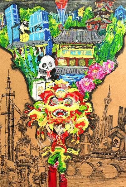 绘山河·蜀都印象