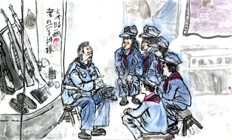老红军讲故事