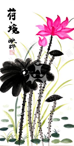 荷境