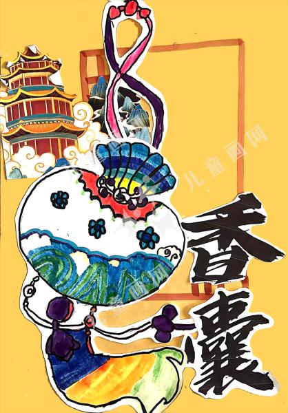 香囊