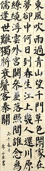 长安春望