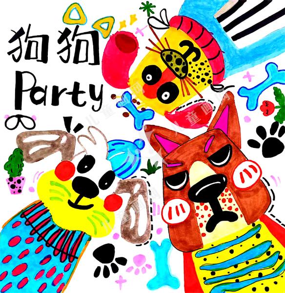 狗狗party