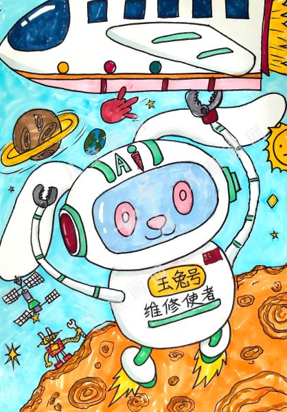 星际飞船守护者
