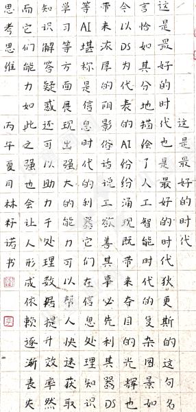 这是最好的时代