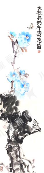 牡丹