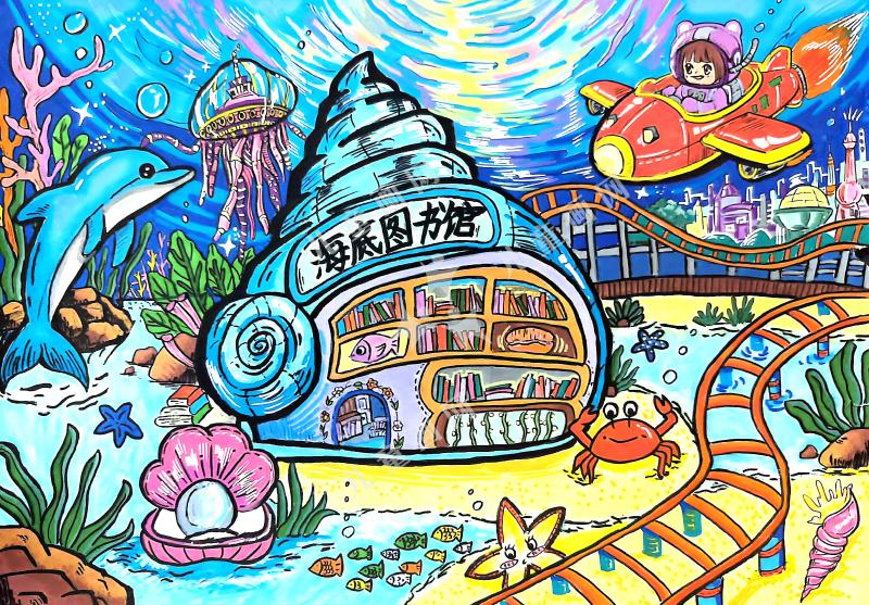 深海书阁
