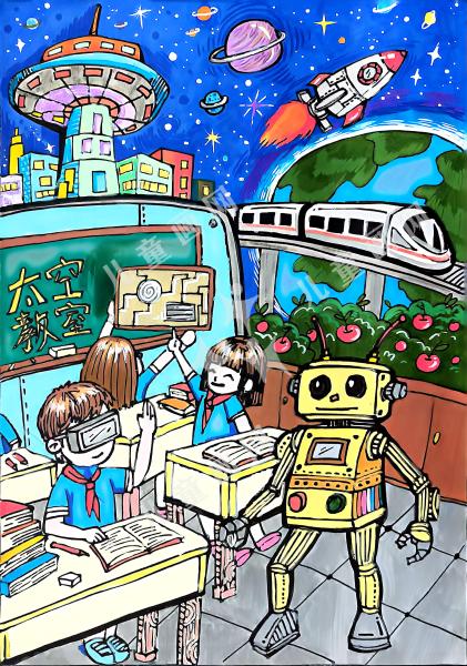太空学堂