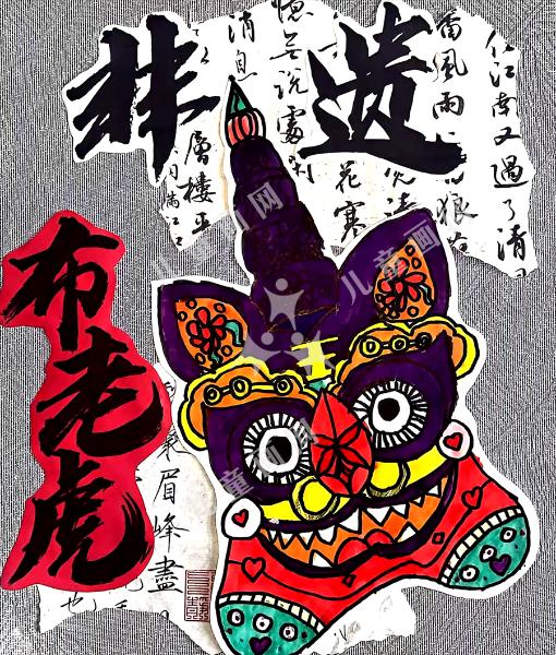 布老虎