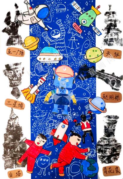 太空游行